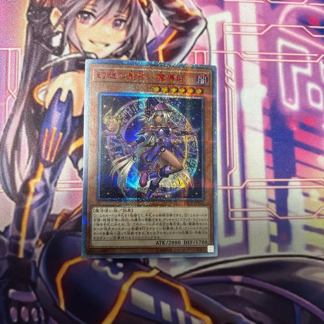 2026年最新】幻想の見習い魔導師 20thの人気アイテム - メルカリ