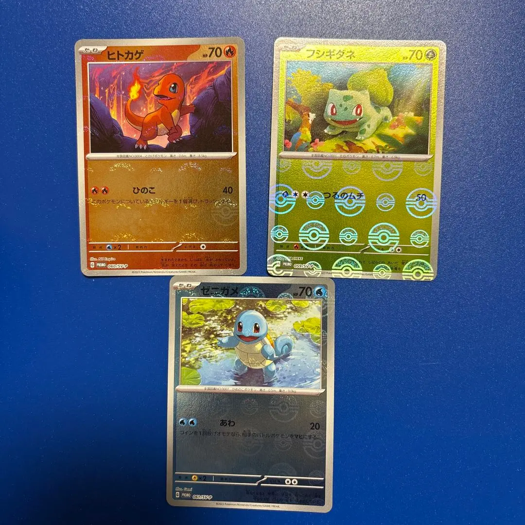 2026年最新】ポケモンカード 25th anniversary プロモ 御三家の人気