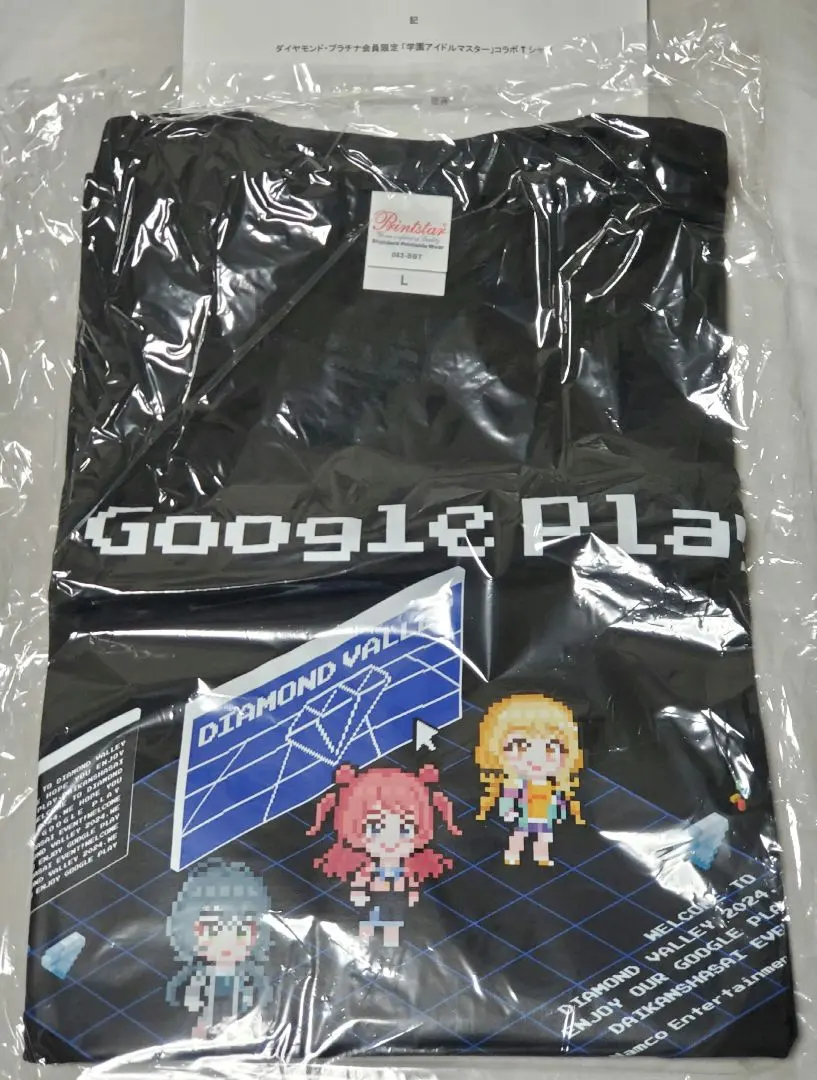 2026年最新】Googleplay大感謝祭 学マスの人気アイテム - メルカリ