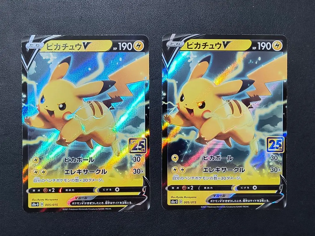 2026年最新】キョダイパックセットの人気アイテム - メルカリ