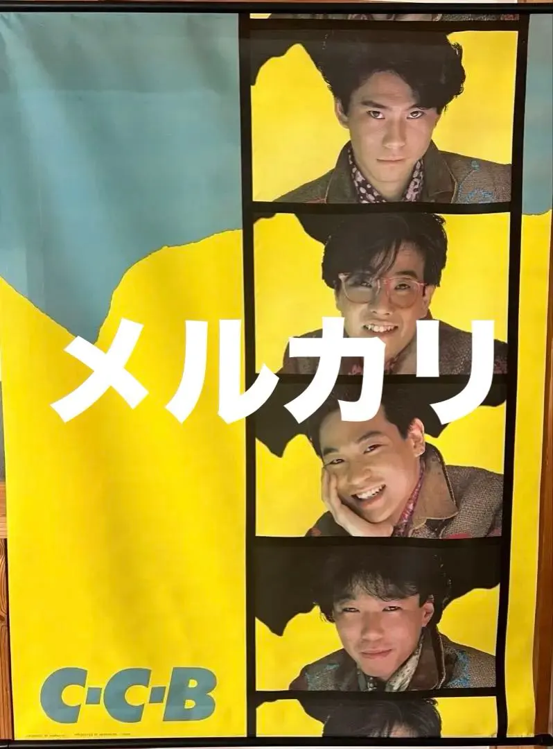 2026年最新】C-C-B 田口智治の人気アイテム - メルカリ