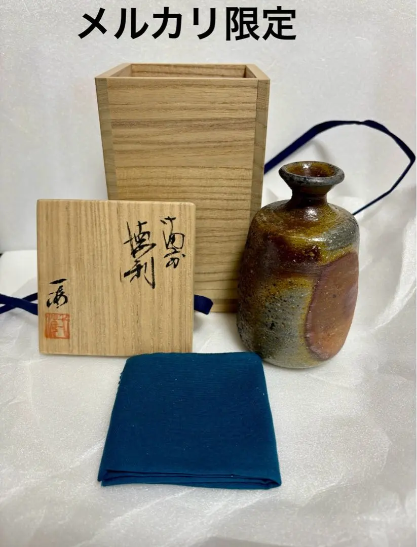 2026年最新】柴岡一海の人気アイテム - メルカリ