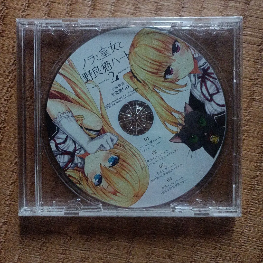 2026年最新】黒木未知の人気アイテム - メルカリ