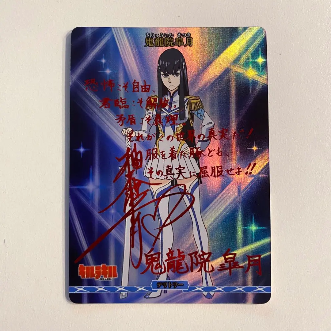 2026年最新】キルラキル ヴァイスの人気アイテム - メルカリ