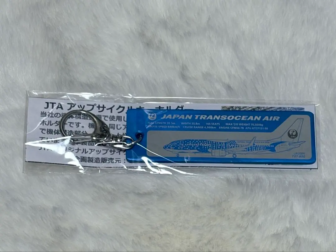 2026年最新】JTAアップサイクルキーホルダーの人気アイテム - メルカリ