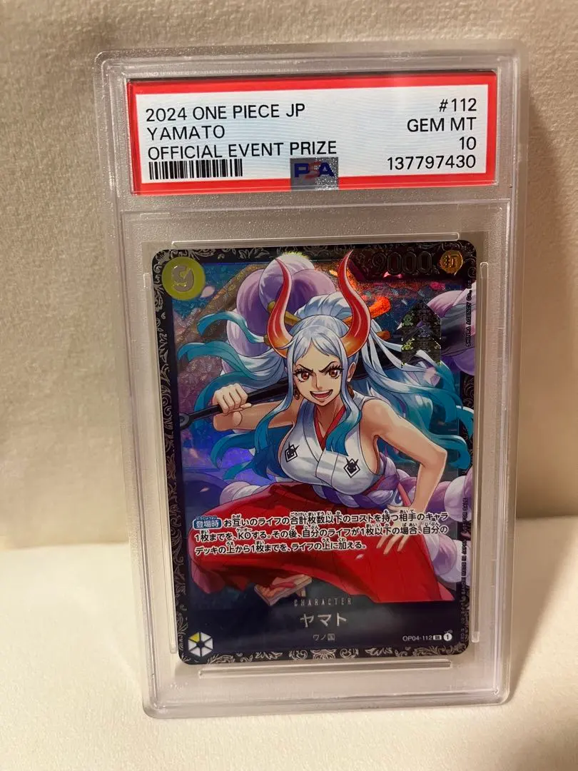 2026年最新】フラシ ヤマトの人気アイテム - メルカリ