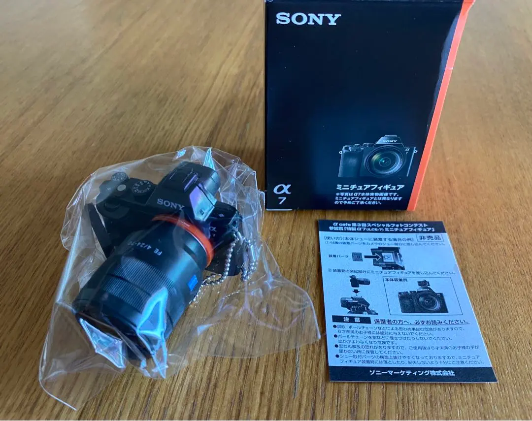 2026年最新】α7 ミニチュアの人気アイテム - メルカリ