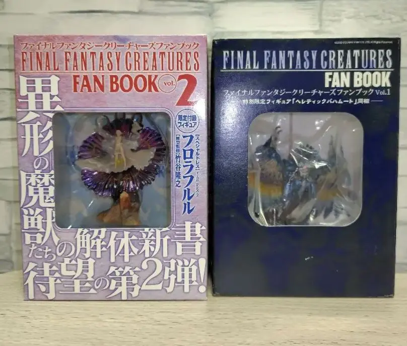 2026年最新】FFクリーチャーズ バハムートの人気アイテム - メルカリ