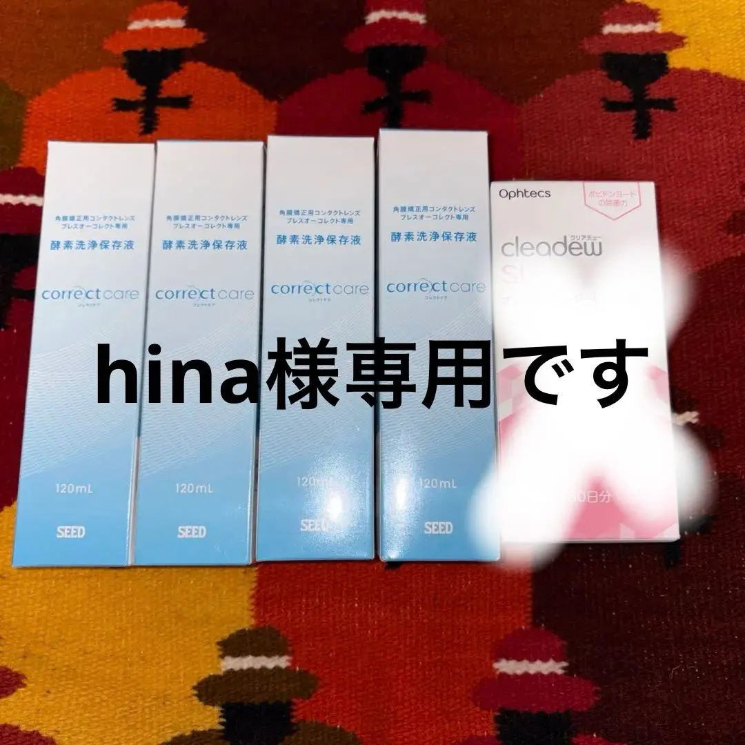 2026年最新】コレクトケア オルソケラトロジーの人気アイテム - メルカリ