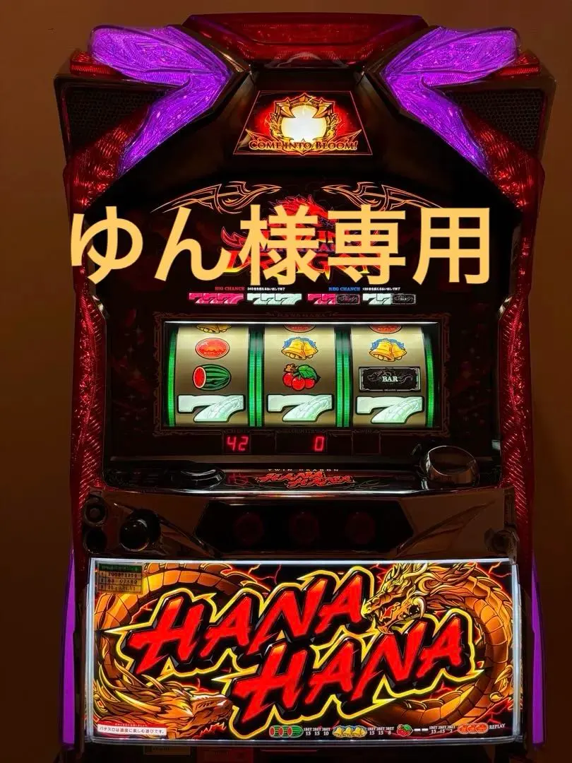 2026年最新】パチスロ実機 パイオニアの人気アイテム - メルカリ