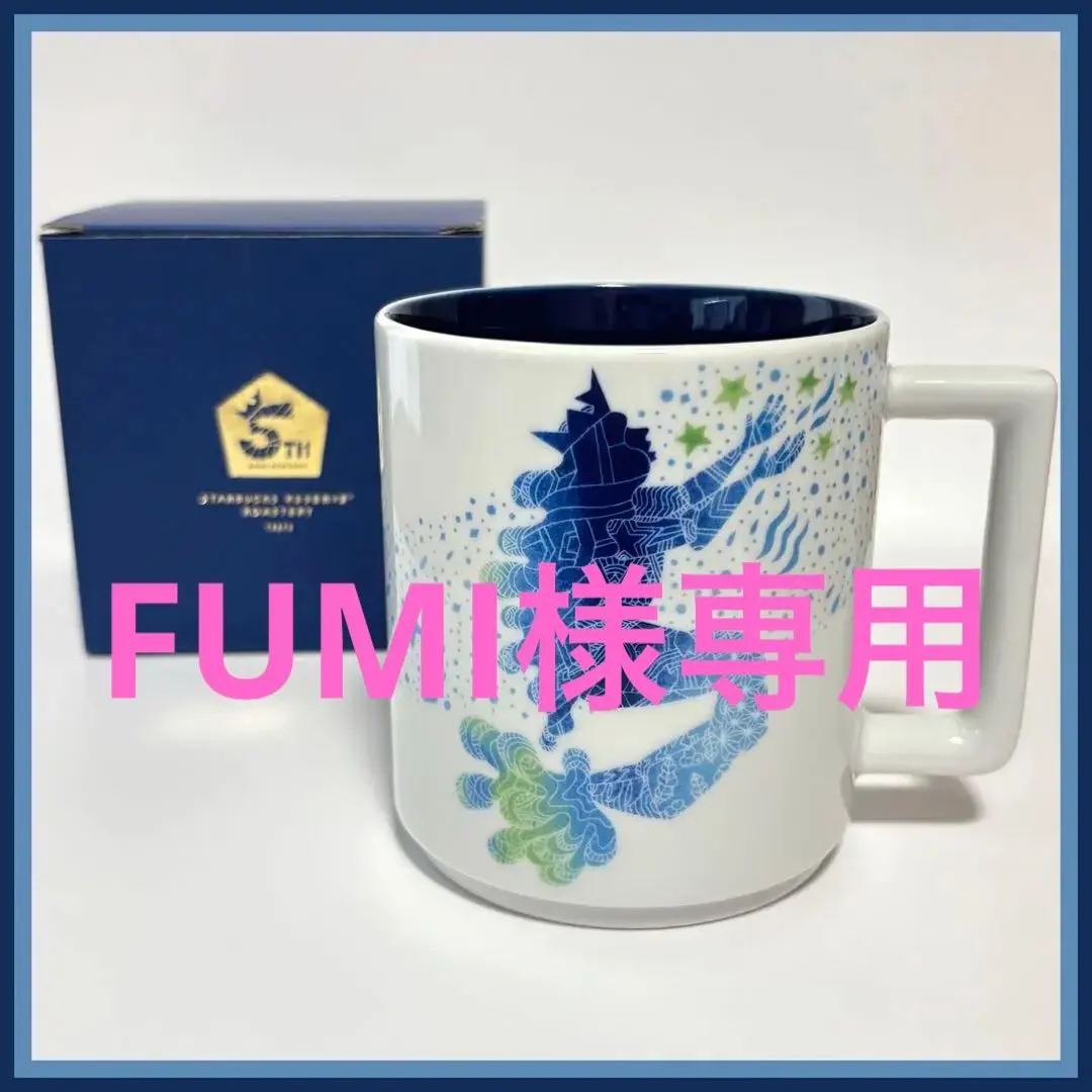 2026年最新】スターバックスリザーブシアトルの人気アイテム - メルカリ