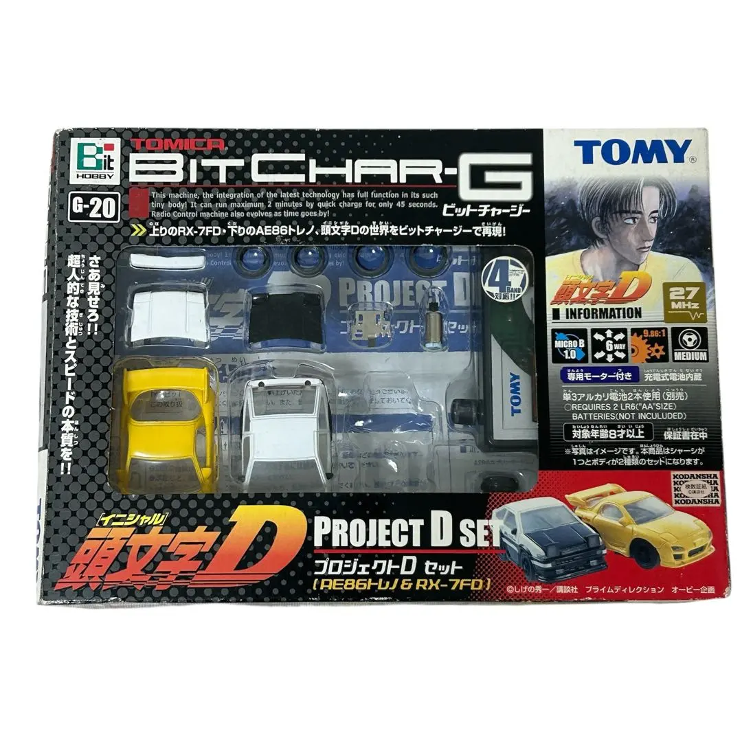 2026年最新】チョロQ 頭文字Dの人気アイテム - メルカリ