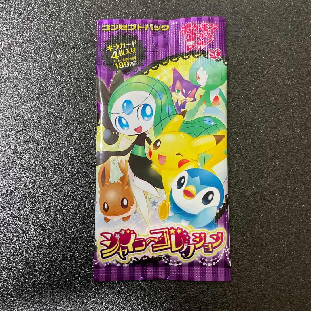 2026年最新】ポケモンカード 未開封パック シャイニーコレクションの