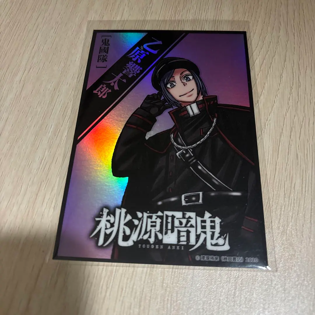 2026年最新】乙原響太郎の人気アイテム - メルカリ