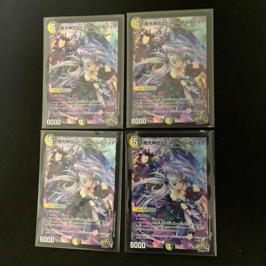 2026年最新】ルドルフアルカディア 神アートの人気アイテム - メルカリ