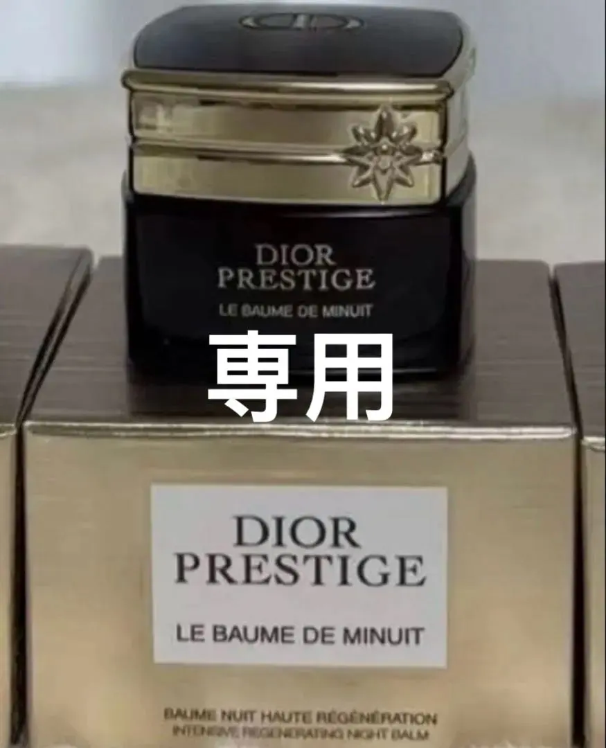 2026年最新】ルボームドミニュイの人気アイテム - メルカリ