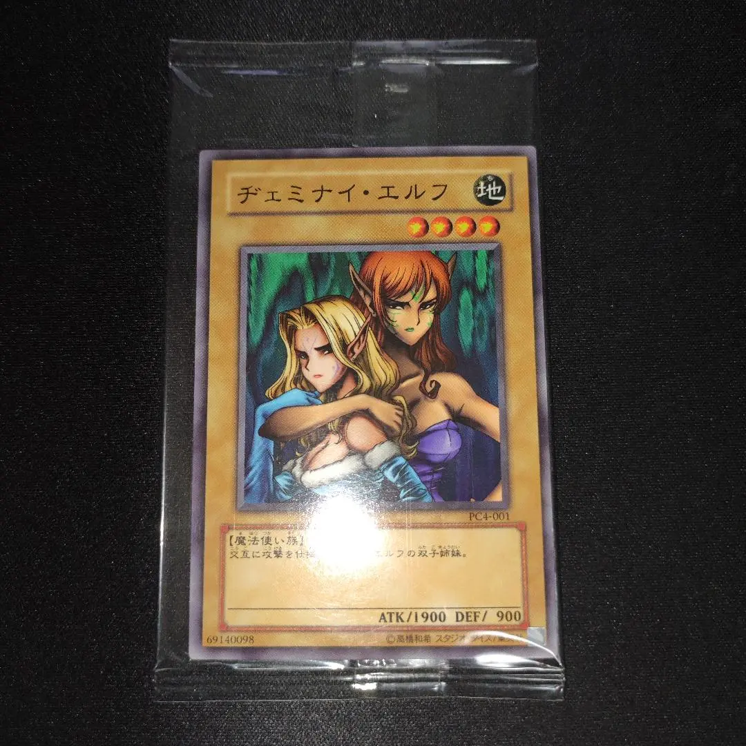 2026年最新】ヂェミナイ 未開封の人気アイテム - メルカリ