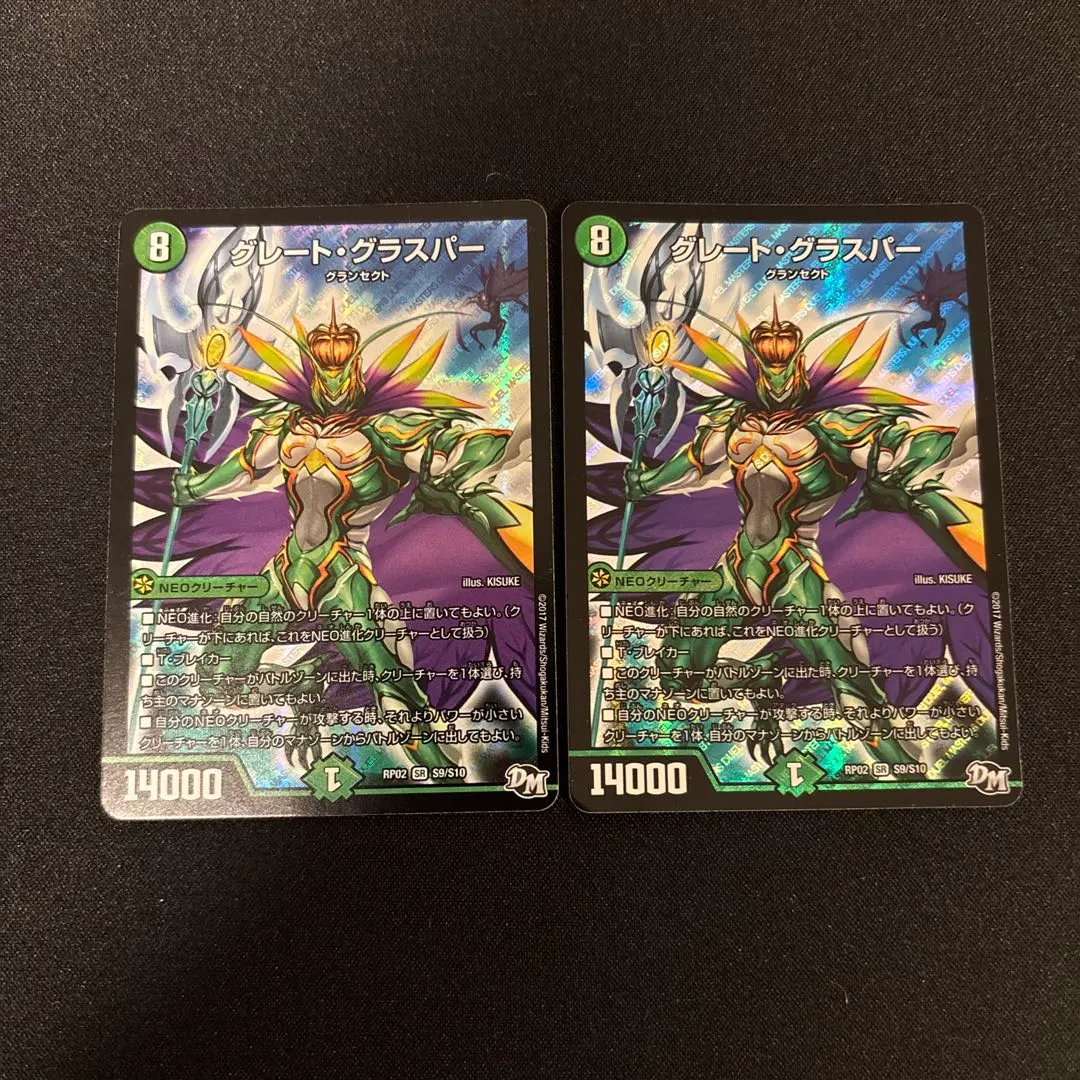 2026年最新】グレート・グラスパー 2枚の人気アイテム - メルカリ