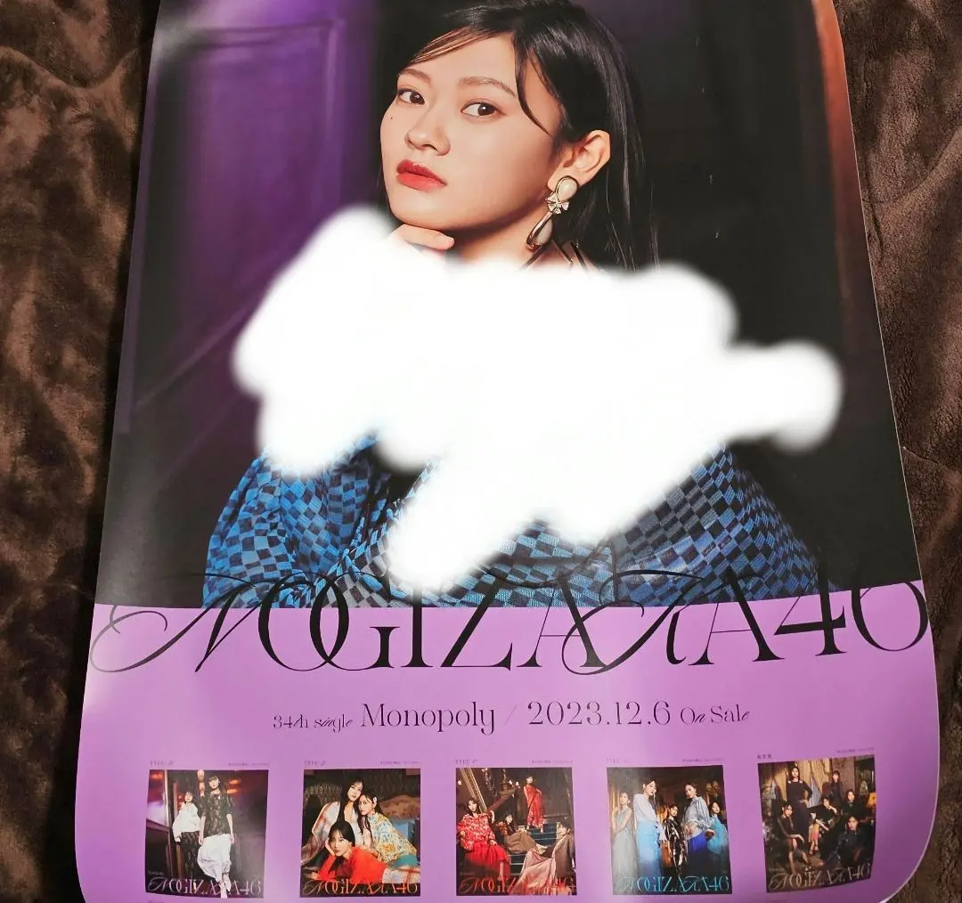 2026年最新】奥田いろは 直筆の人気アイテム - メルカリ