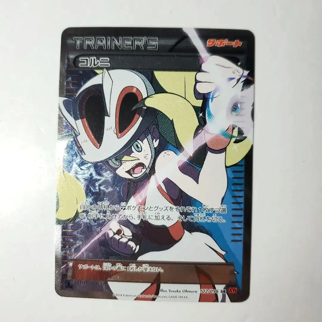 2026年最新】コルニxyの人気アイテム - メルカリ