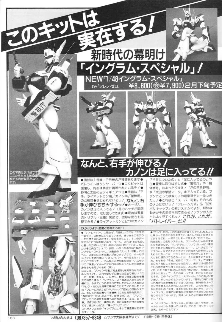 2026年最新】速水仁司の人気アイテム - メルカリ