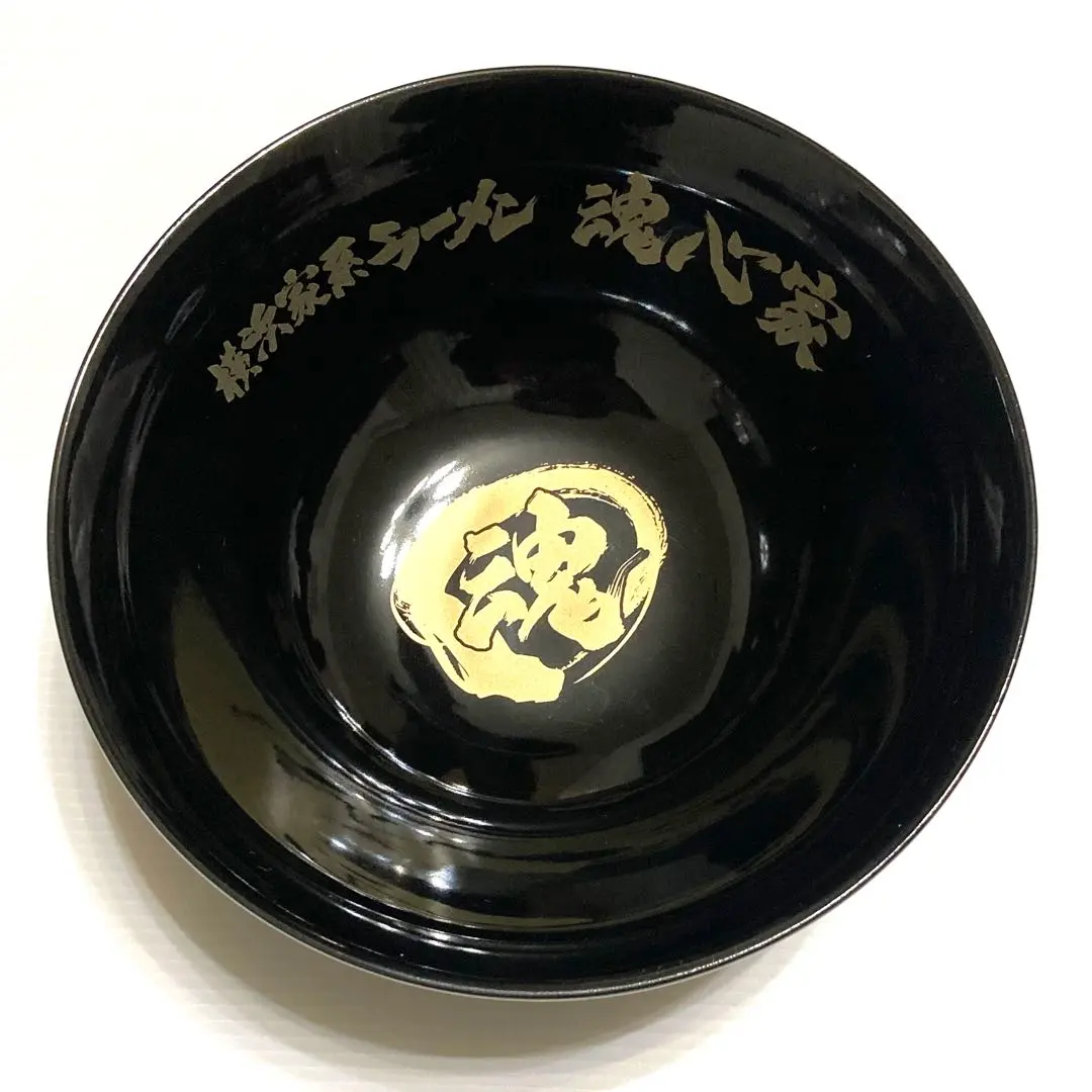 2026年最新】魂心家丼の人気アイテム - メルカリ