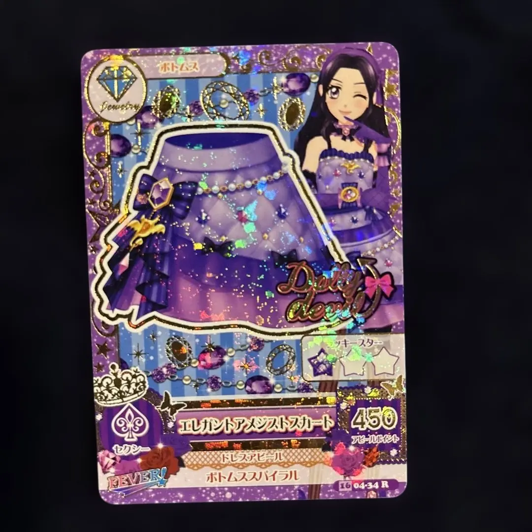 2026年最新】エレガントアメジスト アイカツの人気アイテム - メルカリ