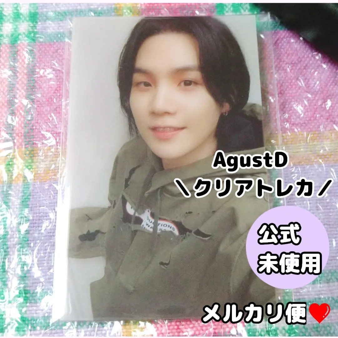 2026年最新】bts suga 【d-day】 agust d ミニフォトカードの人気