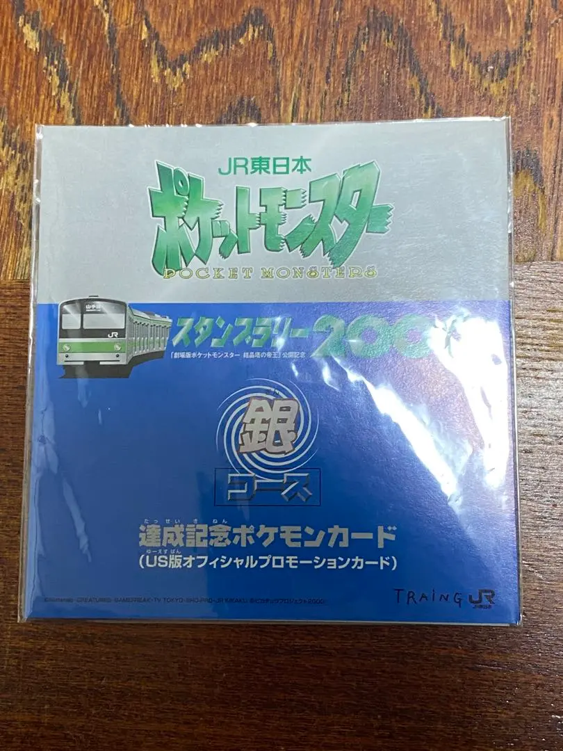 2026年最新】ミュウツーjrプロモの人気アイテム - メルカリ