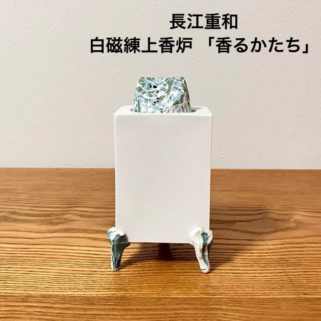 2026年最新】長江重和の人気アイテム - メルカリ