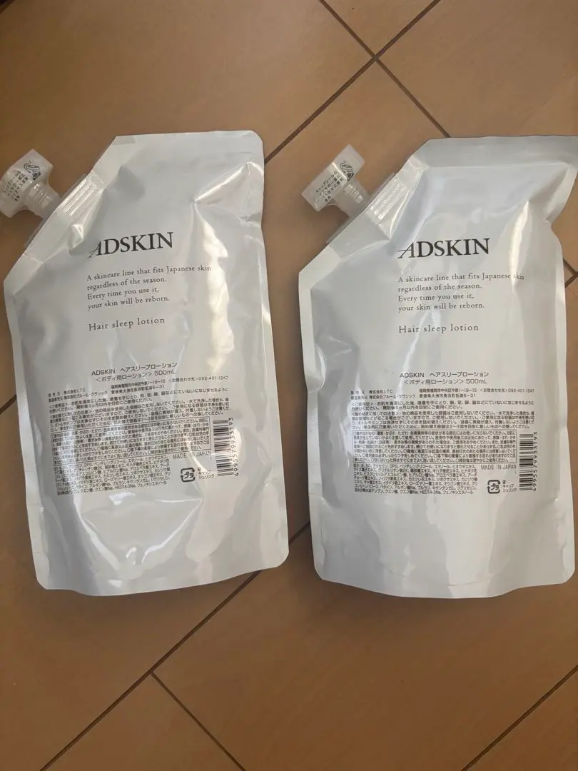 2026年最新】ADSKINの人気アイテム - メルカリ