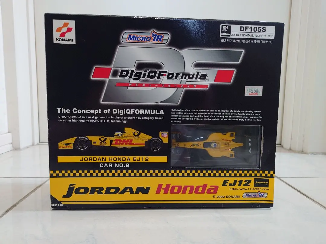 2026年最新】デジQフォーミュラの人気アイテム - メルカリ
