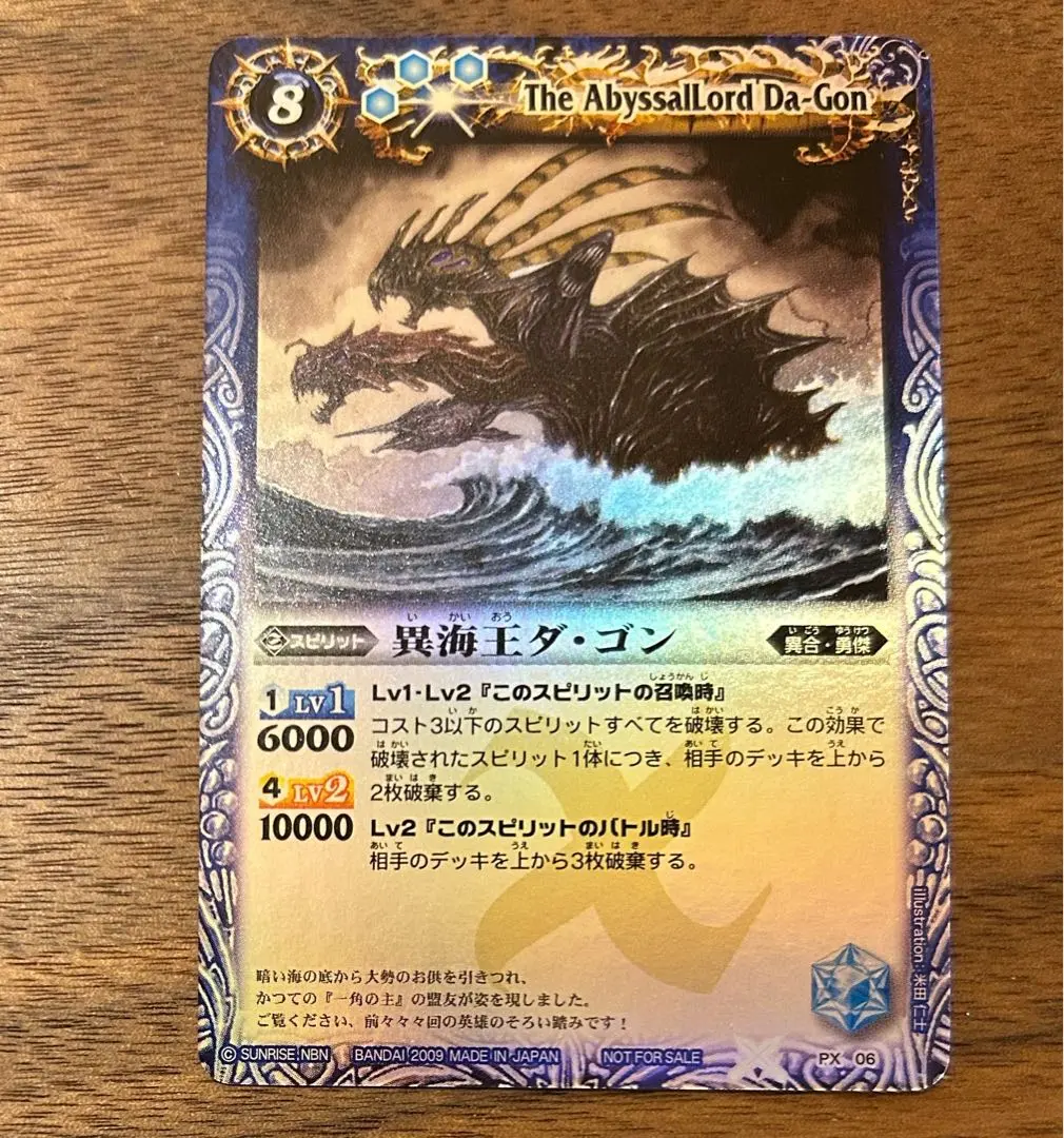 2026年最新】バトルスピリッツ 裏Xの人気アイテム - メルカリ