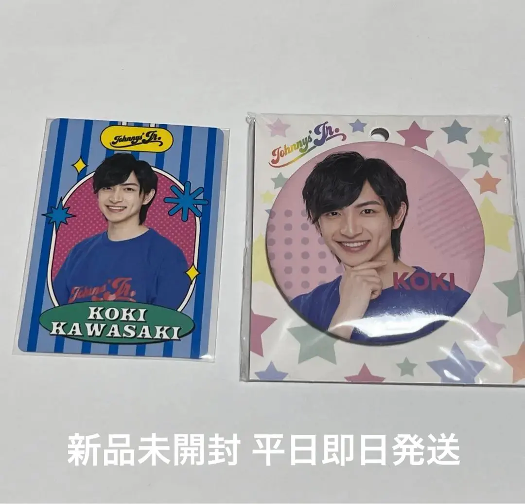 2026年最新】川﨑皇輝 缶バッジの人気アイテム - メルカリ