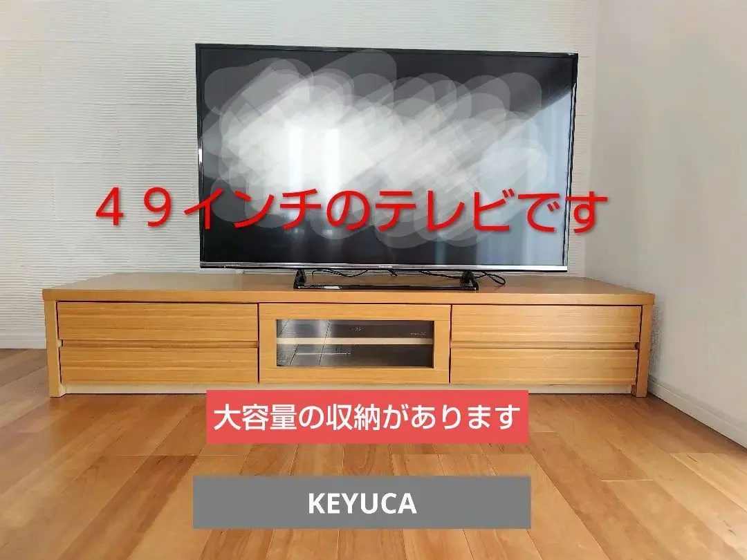 2026年最新】ケユカ テレビボードの人気アイテム - メルカリ