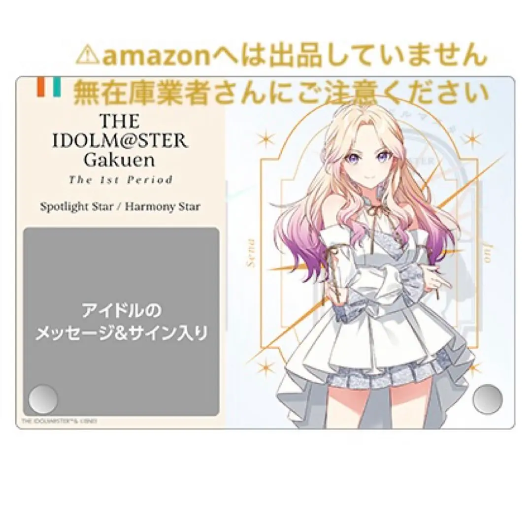 2026年最新】十王星南 サインの人気アイテム - メルカリ