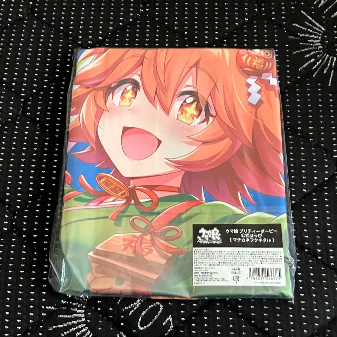 2026年最新】ウマ娘 公式はっぴの人気アイテム - メルカリ