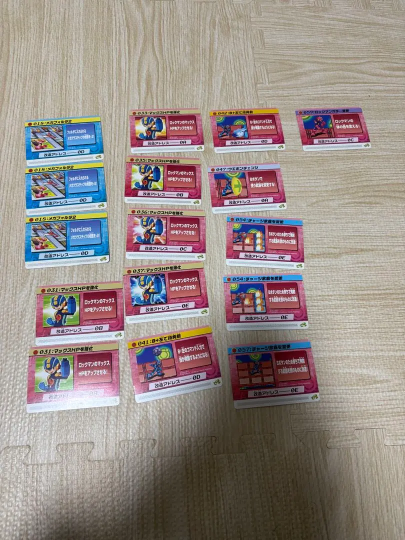 2026年最新】ロックマンエグゼ6改造カードの人気アイテム - メルカリ