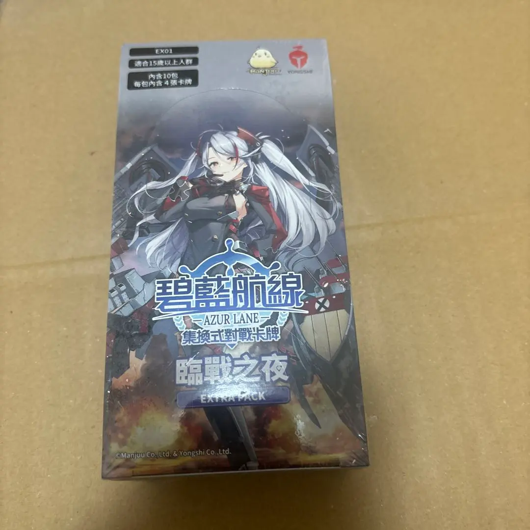 2026年最新】アズールレーン tcg 中国の人気アイテム - メルカリ