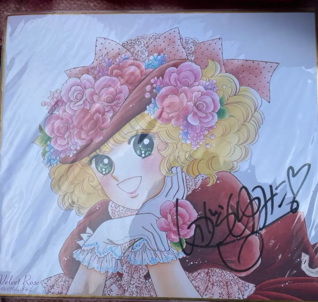 2026年最新】いがらしゆみこ 色紙の人気アイテム - メルカリ