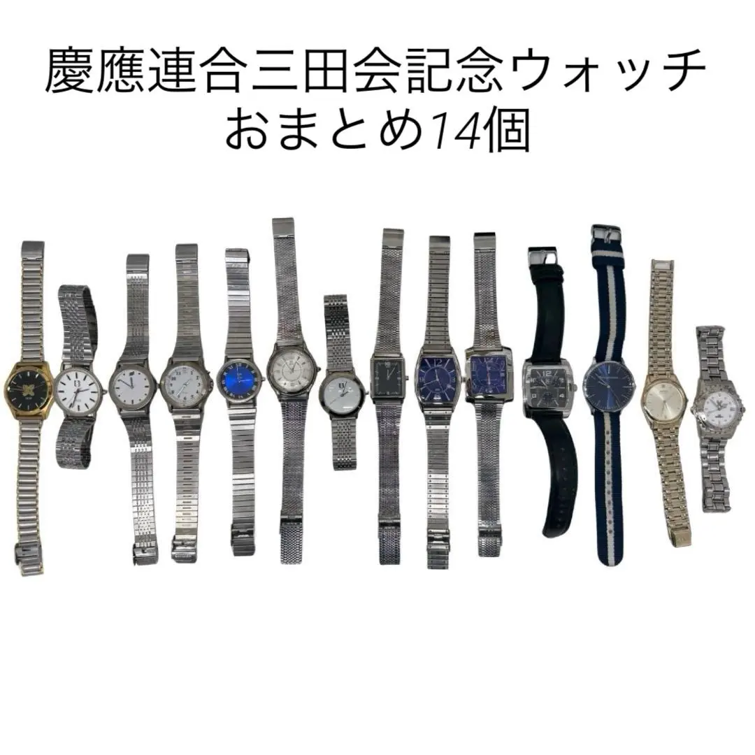 2026年最新】三田会 時計の人気アイテム - メルカリ
