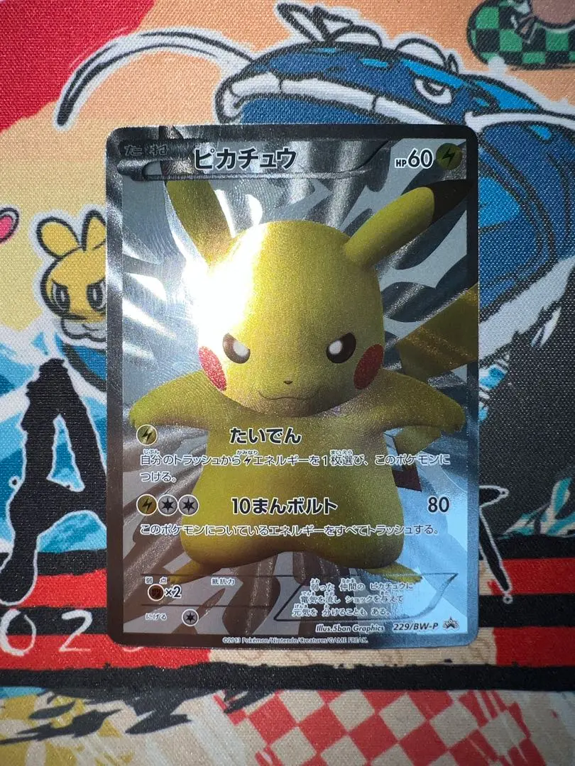 2026年最新】ポケモンセンター15周年 カードプレミアムセットの人気