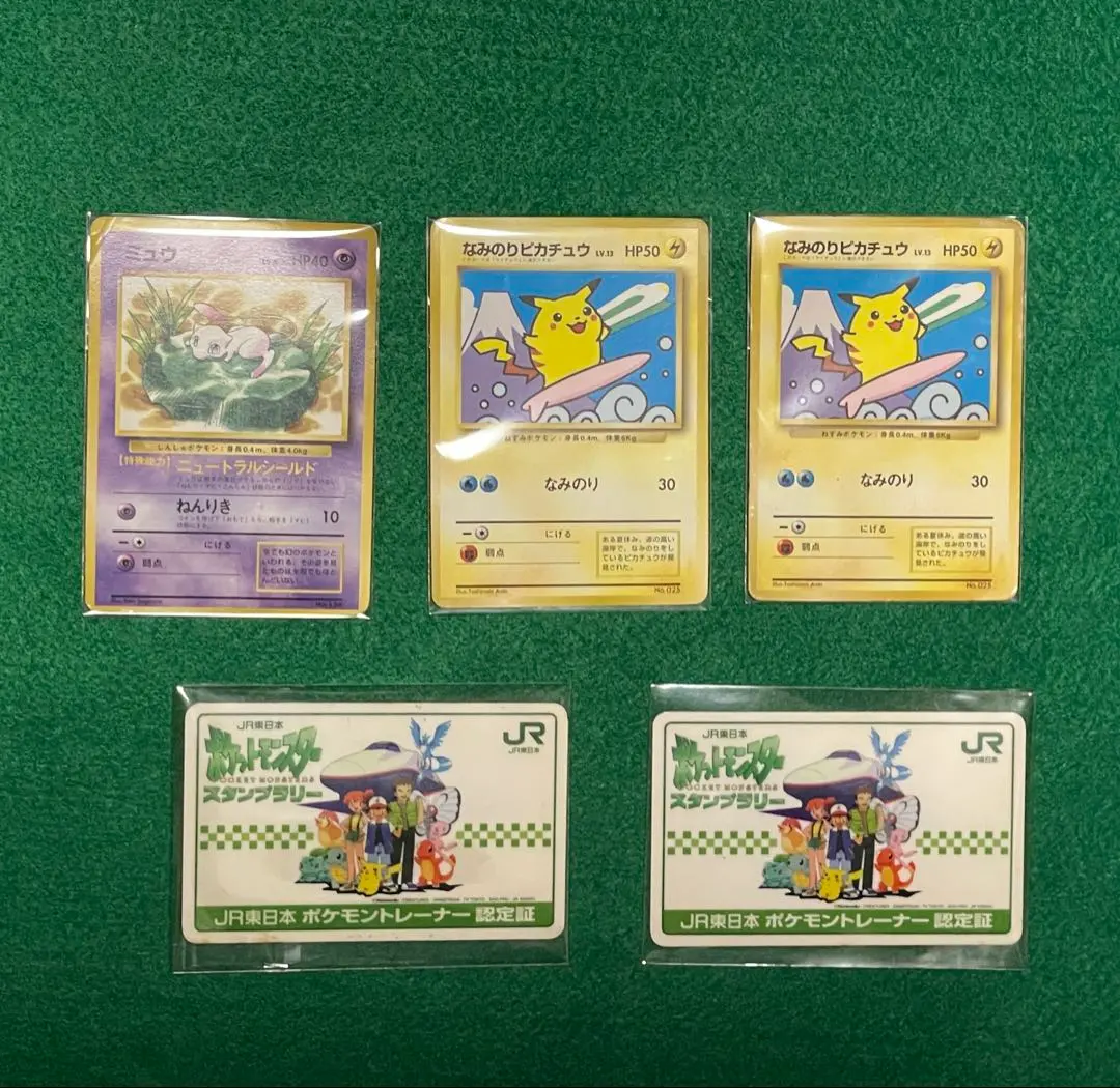 2026年最新】ポケモン カードトレーナー認定証の人気アイテム - メルカリ