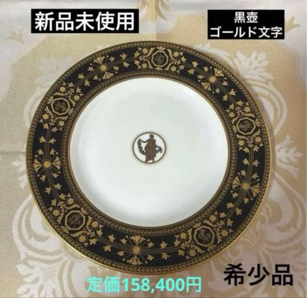 2026年最新】アストバリーブラックの人気アイテム - メルカリ