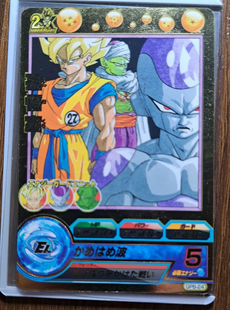 2026年最新】GPB-24の人気アイテム - メルカリ