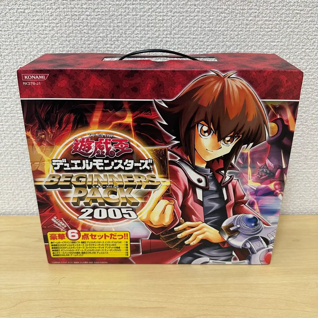 2026年最新】遊戯王 デュエルモンスターズ ビギナーズパック2005の人気