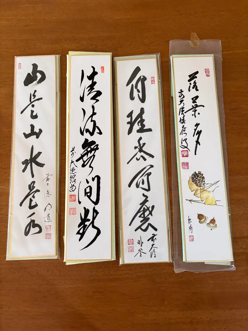 2026年最新】白珪尚磨可の人気アイテム - メルカリ