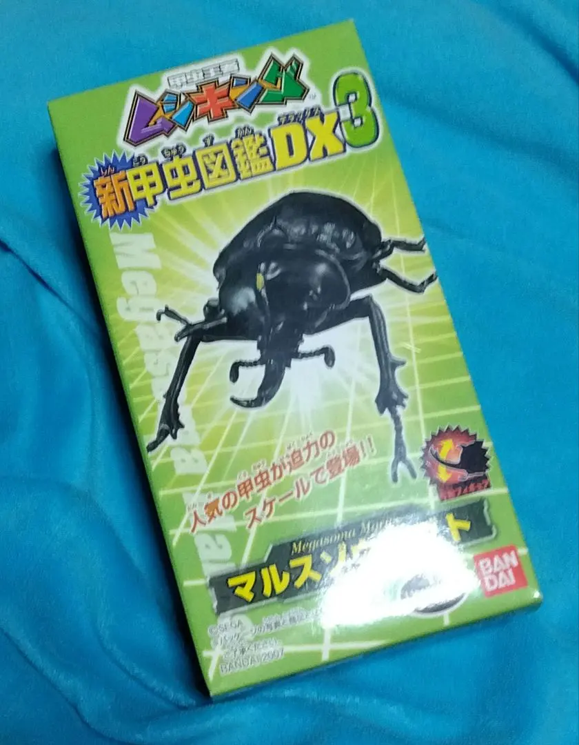 2026年最新】ムシキング マルスゾウカブトの人気アイテム - メルカリ
