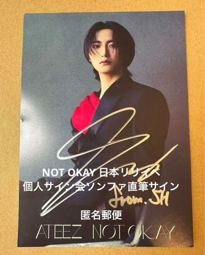 ATEEZ ソンファ ペンミ 8/21 22 東京会場限定 直筆サイントレカYumi.N