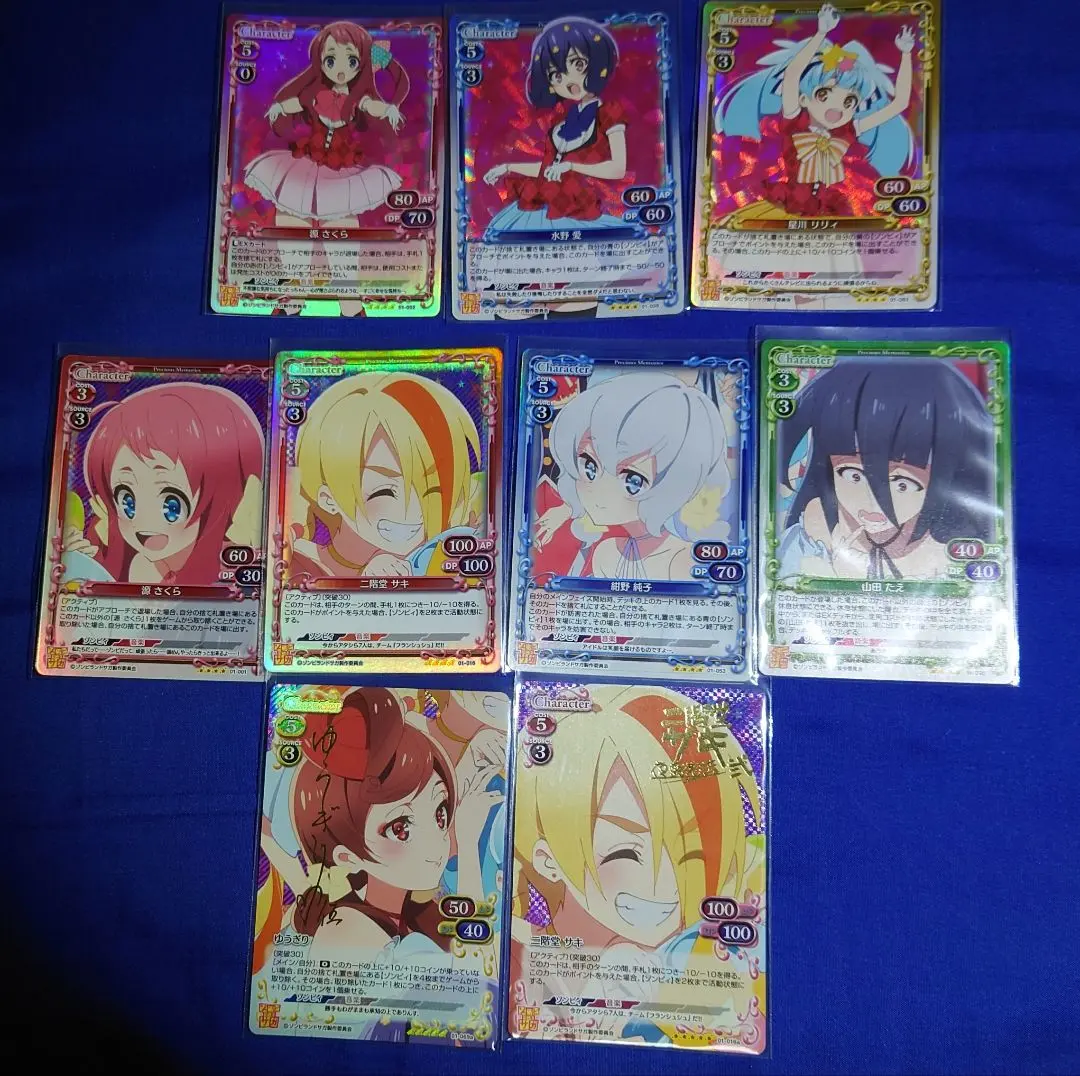 2026年最新】ヴァイス ゾンビランドサガ デッキの人気アイテム - メルカリ